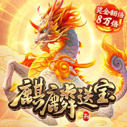 yw193coc龙物永不联