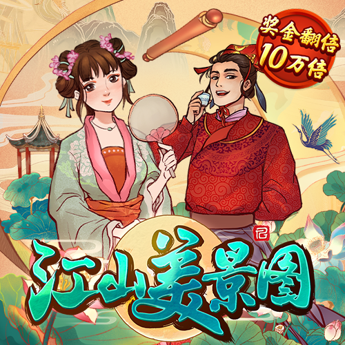 沙巴体育官网app下载