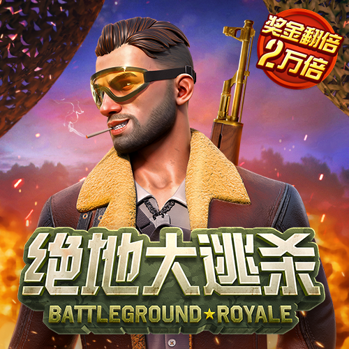 澳门沙金网站入口
