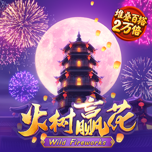 富翁彩票官网入口截图0