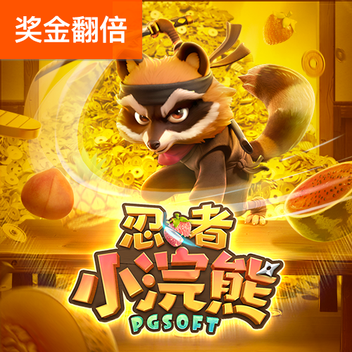 英亚体育登录平台