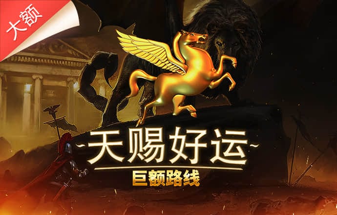迷路的痞老板