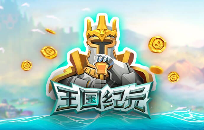 浩瀚体育官网下载手机版