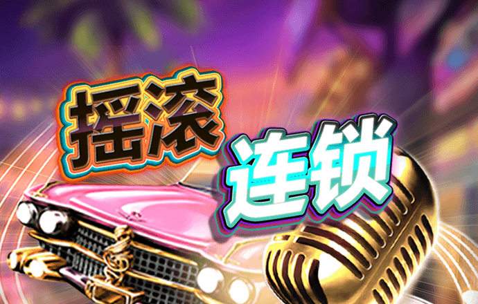 送彩金彩票APP38元