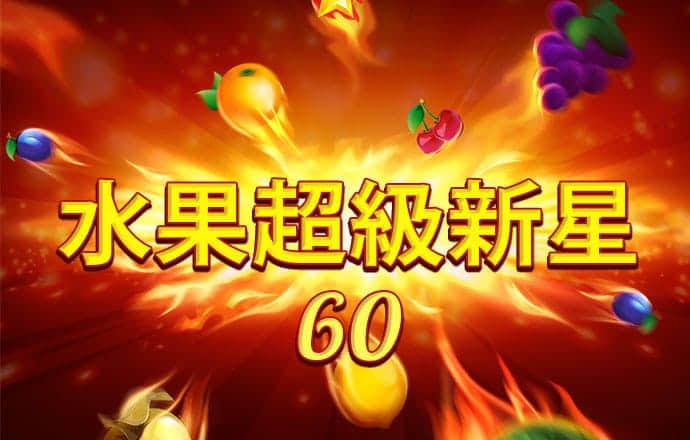 华体汇app官方下载入口